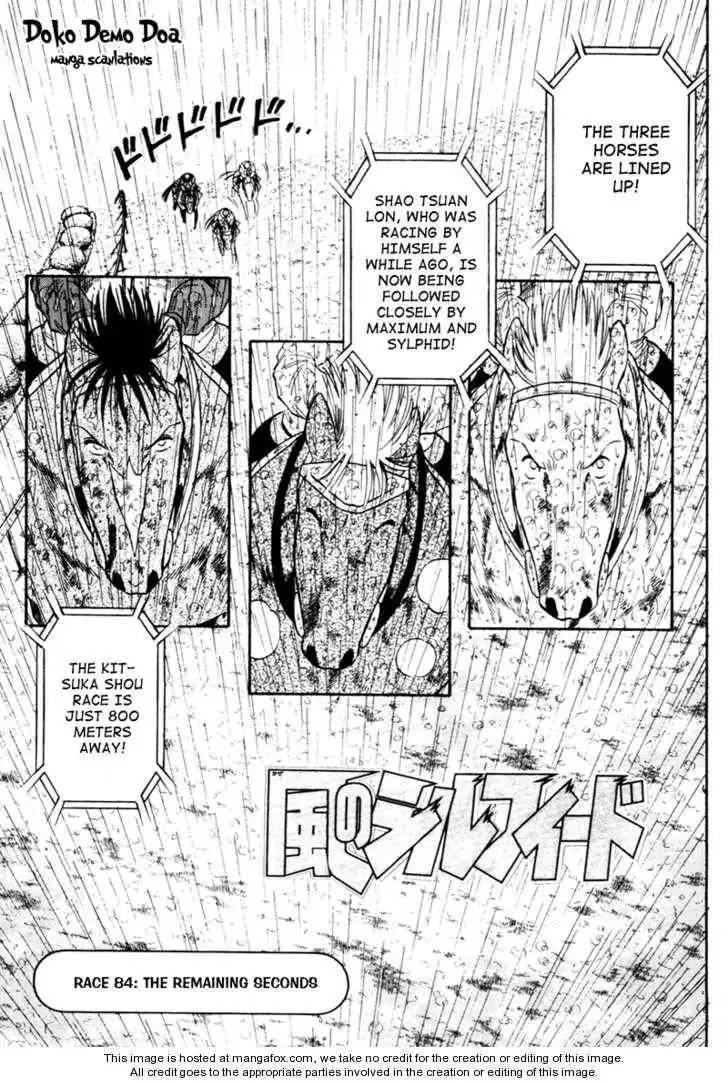 Kaze no Silpheed Chapter 84 3